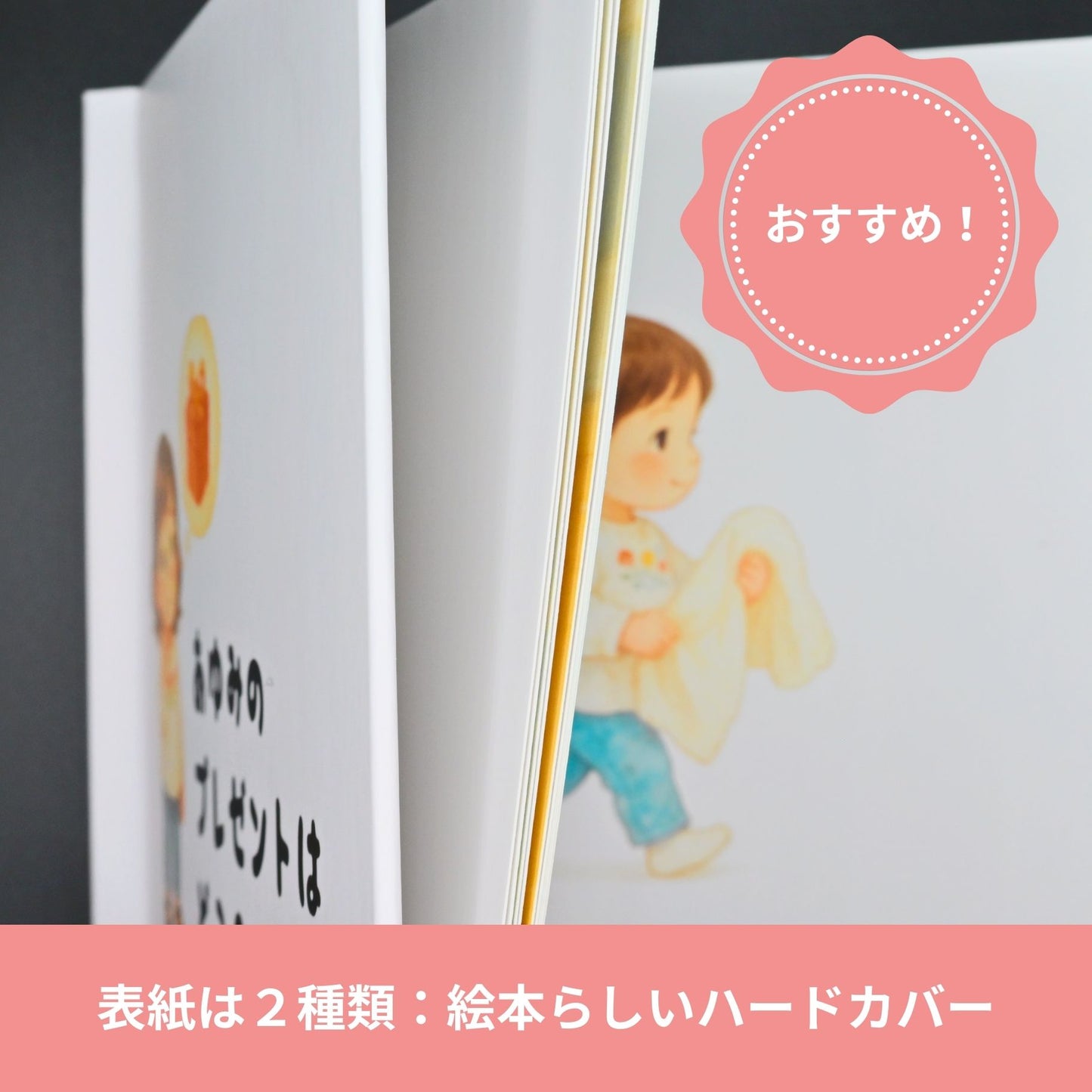 ギフトカード