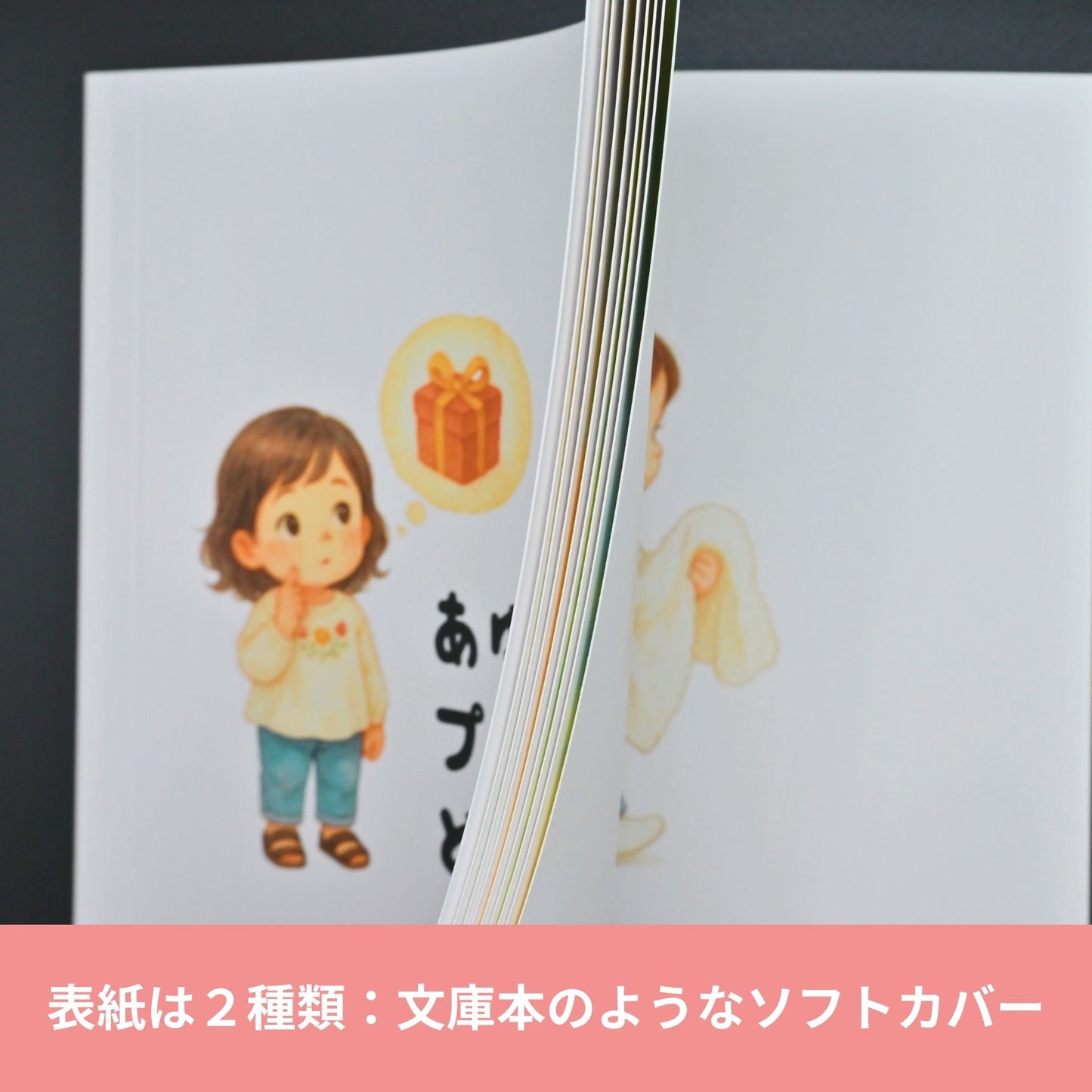 ギフトカード