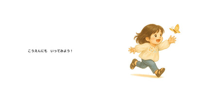 ⚪︎⚪︎のプレゼントはどこ？