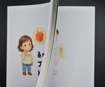 ⚪︎⚪︎のプレゼントはどこ？