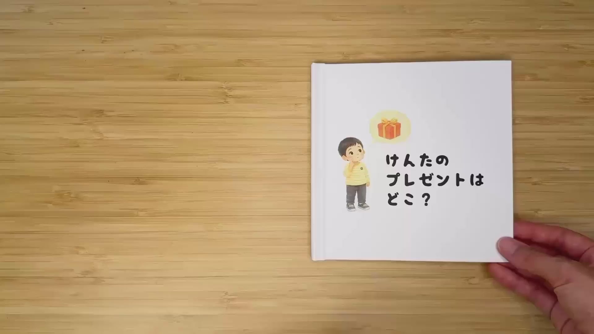 動画を読み込む: 
